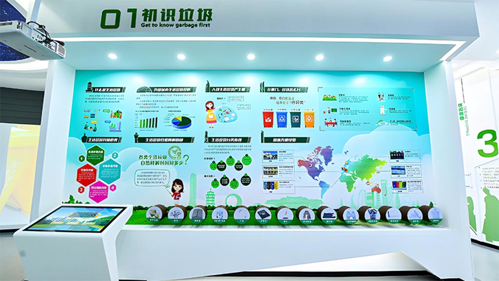 垃圾分類展廳設(shè)計效果圖