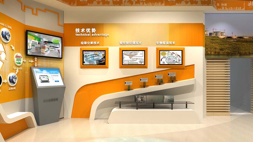 環(huán)保科普展廳中的多媒體互動技術(shù)