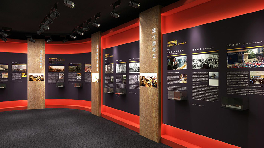 禁毒教育展廳內容展區(qū)