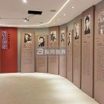 創(chuàng)意多媒體互動助力村史館，打造鄉(xiāng)村文化新地標！