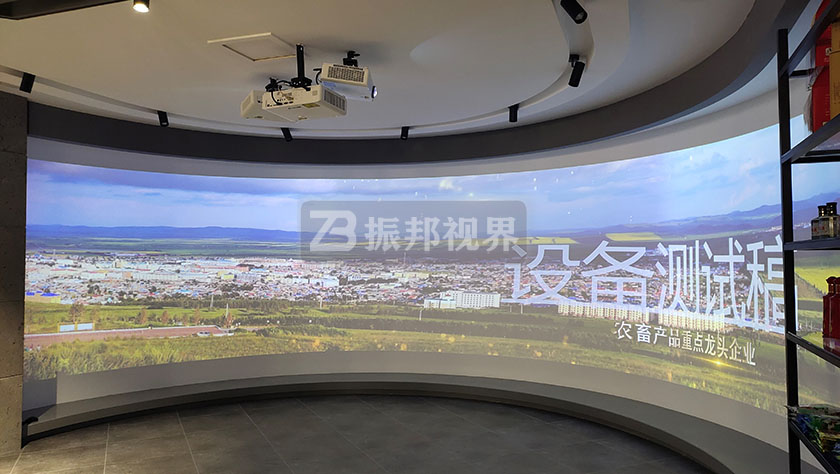 展廳中的多媒體互動弧幕 展廳中的多媒體互動弧幕