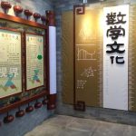 展廳機(jī)器人