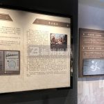 走進數字化鄉村文化會客廳，多媒體互動讓記憶觸手可及！