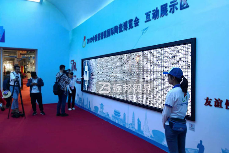 拼接屏雷達感應互動墻