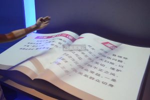 文化展廳如何借力電子翻書(shū)？創(chuàng)意設(shè)計(jì)解鎖沉浸式內(nèi)容瀏覽新維度。