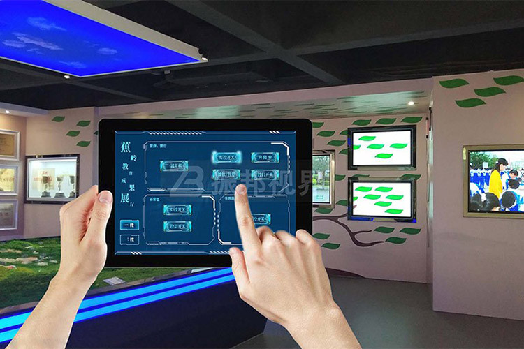 智慧黨建中控系統