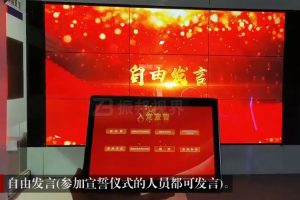 通過數字互動墻呈現交互效果，智慧博物館打造高效用戶體驗展項。