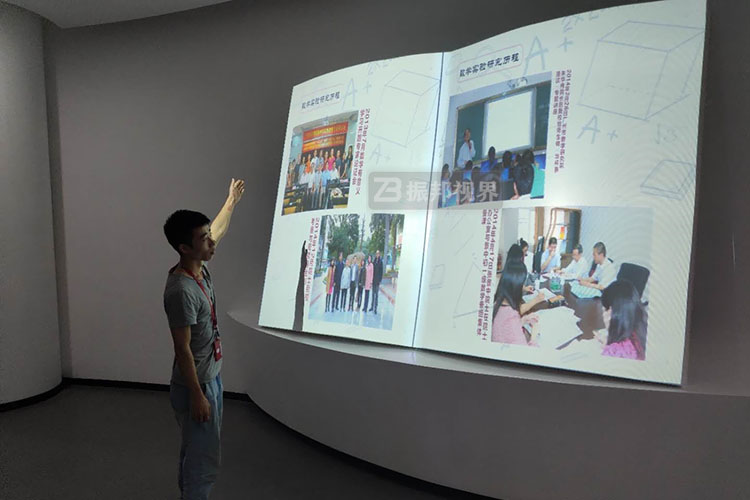 體感翻書互動(dòng)裝置