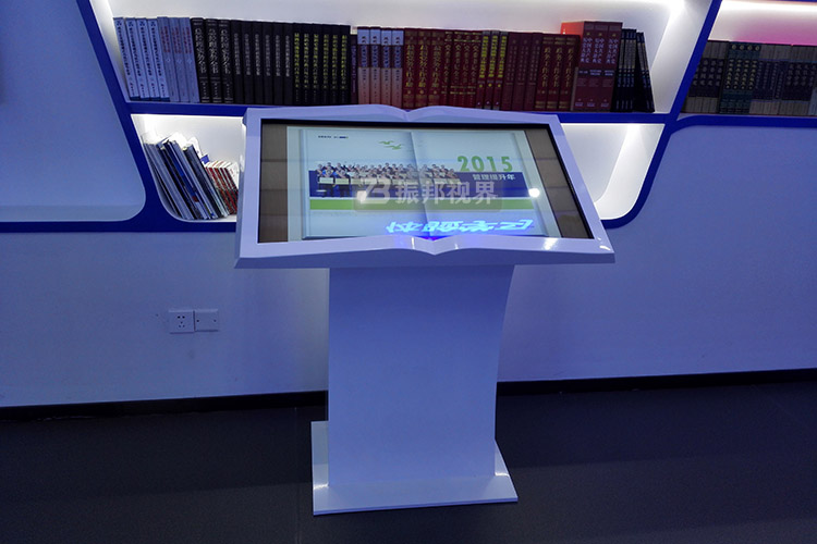 展廳電子翻書技術